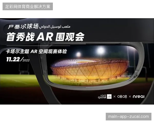 卢塞尔球场安保系统远程协同演练,多协议并行流转确保万人安防闭环 卢塞尔球场安保系统远程协同演练,多协议并行流转确保万人安防闭环